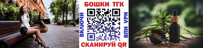 Купить ГАШИШ АМФ Кокаин МЕФ Канабис Менделеевск