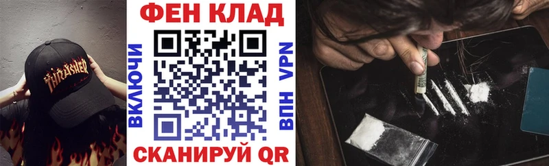 Amphetamine 97%  Купить  Менделеевск 