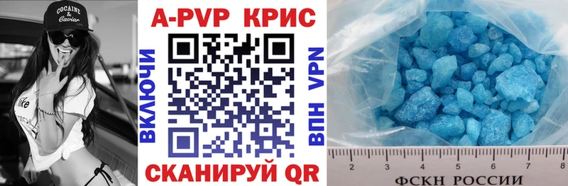 Купить закладки  Менделеевск  APVP VHQ 