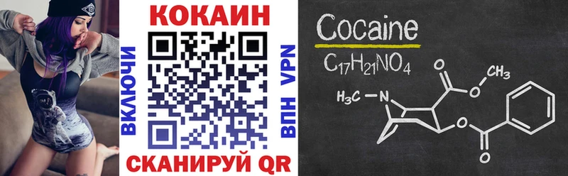 COCAIN Columbia  Купить где  Менделеевск 