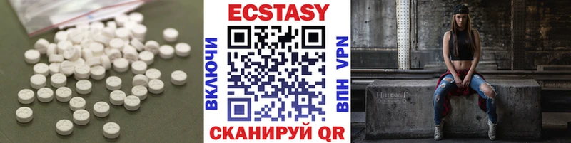 Купить  Менделеевск  ЭКСТАЗИ 300 mg 