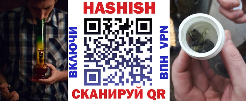 Гашиш AMNESIA HAZE Купить Менделеевск