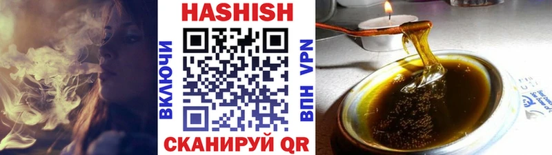 ГАШИШ хэш Менделеевск