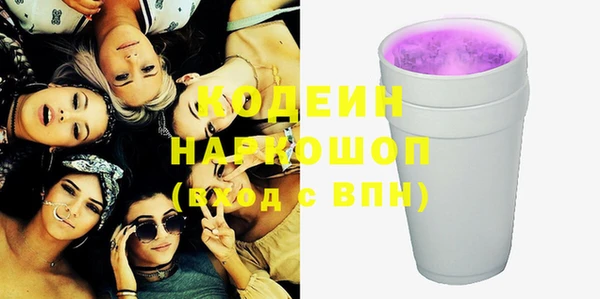 марихуана Куйбышев
