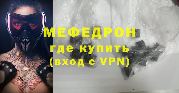 марихуана Куйбышев
