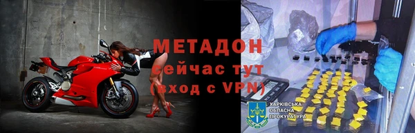 марихуана Куйбышев