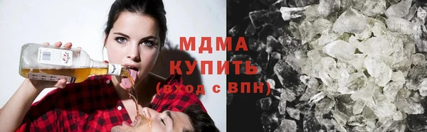 марихуана Куйбышев