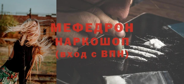 метамфетамин Кукмор
