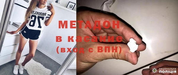 метамфетамин Кукмор