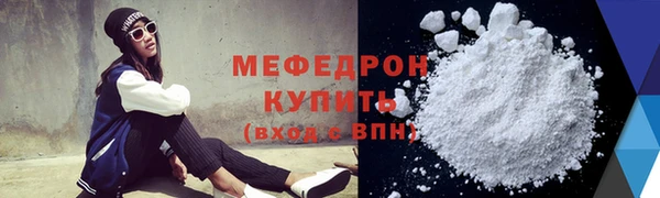 метамфетамин Кукмор