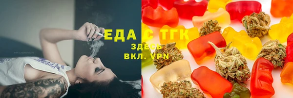 метамфетамин Кукмор