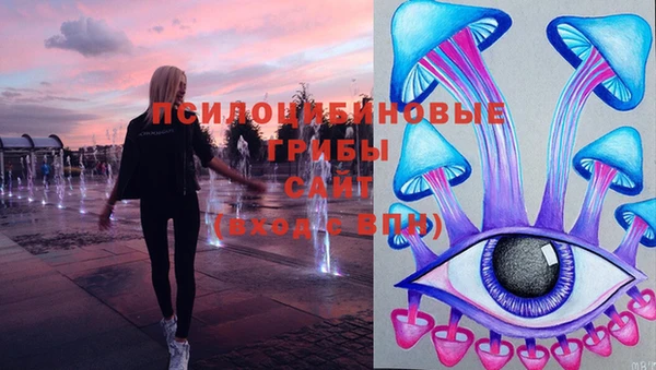 марихуана Куйбышев
