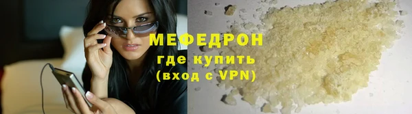 метамфетамин Кукмор