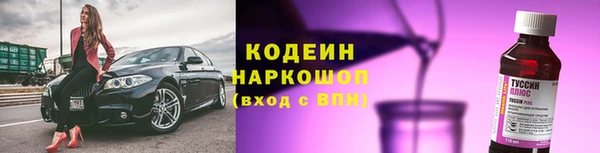 марихуана Куйбышев