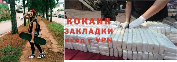 марихуана Куйбышев