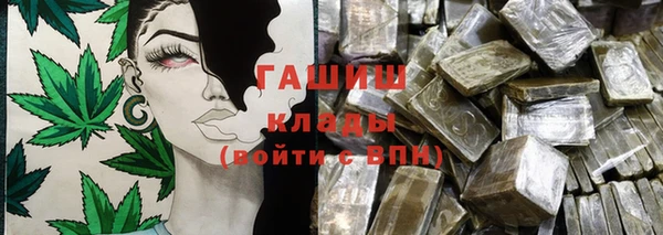 марихуана Куйбышев