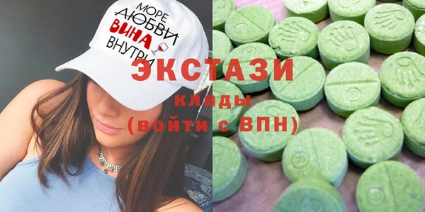 марихуана Куйбышев