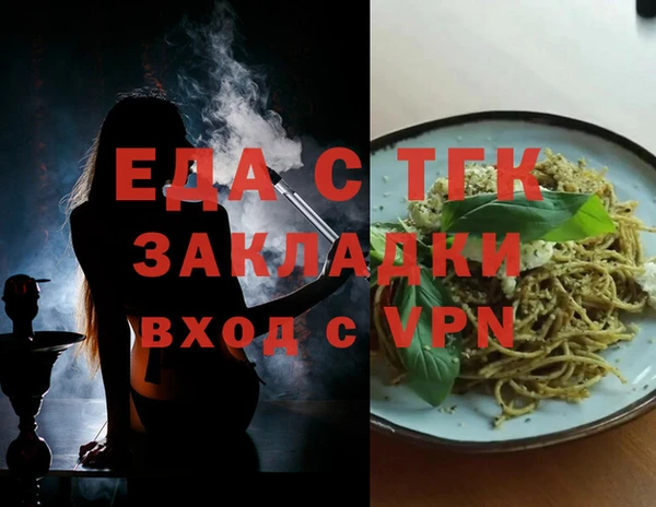 метамфетамин Кукмор
