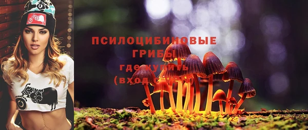 марихуана Куйбышев