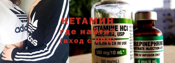 метамфетамин Кукмор