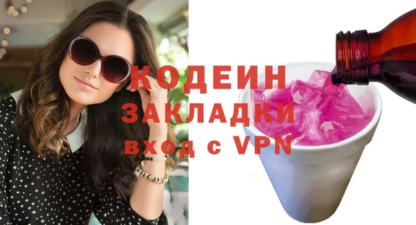 метамфетамин Кукмор