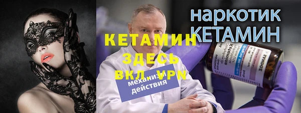 метамфетамин Кукмор