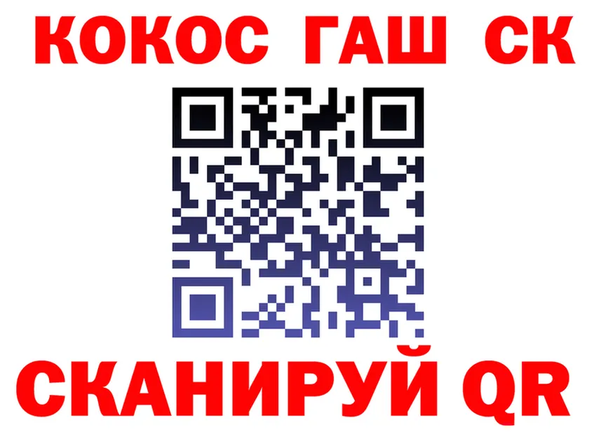 Альфа ПВП СК КРИС вход площадка гидра Менделеевск