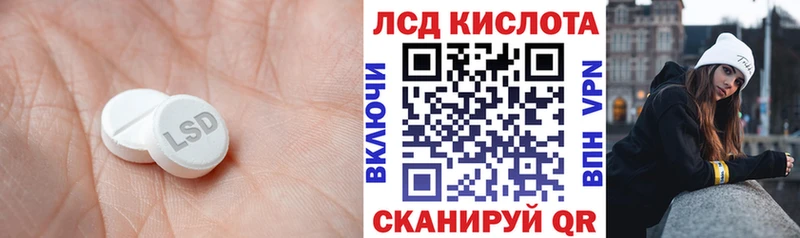 Купить закладки Менделеевск Лсд 25 экстази ecstasy