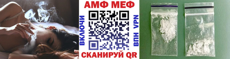 Купить где  Менделеевск  Метамфетамин винт 