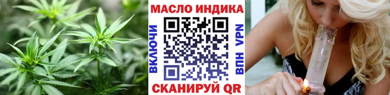 Купить где  Менделеевск  Дистиллят ТГК вейп 