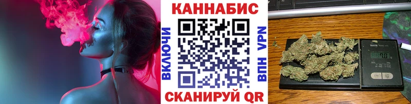 Каннабис Ganja  Купить закладки  Менделеевск 